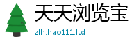 2025最新免费资料大全将2025新奥天天开好彩开奖结果